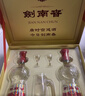 劍南春水晶劍 52度 500ml*2瓶  雙支禮盒 濃香型白酒 年貨送禮 曬單實(shí)拍圖