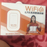 影騰隨身wifi三網(wǎng)全國通用無(wú)線(xiàn)wi-fi6免插卡移動(dòng)聯(lián)通電信無(wú)限制大流量卡便攜式網(wǎng)卡高速網(wǎng)絡(luò )2025款5GHF 【三網(wǎng)通3000毫安充電款+白色】超長(cháng)續航 曬單實(shí)拍圖