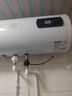 Heiai電熱水器家用【京東上門(mén)安裝】一級能效出租房衛生間儲水式2000W速熱大水量 60L 三重防電【無(wú)垢源頭凈水洗】 上門(mén)安裝 曬單實(shí)拍圖