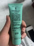 完美保濕乳液面霜曬后修護緊致滋養皮膚粗糙溫和祛痘蘆薈膠40g*2支裝 曬單實(shí)拍圖