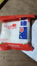 阡喜白砂糖冰糖紅糖家用烘焙蛋糕饅頭甜點(diǎn)配料食糖組合調綿白糖甜 阡喜白砂糖200克*1 曬單實(shí)拍圖