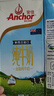 安佳（Anchor）3.6g蛋白質(zhì)全脂牛奶 1L*6盒  新西蘭進(jìn)口草飼牛奶 曬單實(shí)拍圖