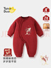 翹腳鴨嬰兒衣服過(guò)年服連體衣新生兒喜慶拜年加厚夾棉服外出滿(mǎn)月寶寶冬季 曬單實(shí)拍圖
