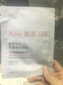 雅漾（Avene）【采銷(xiāo)直播】專(zhuān)研保濕修護面膜15片 舒緩修護泛紅保濕敏肌禮物 曬單實(shí)拍圖