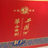 西鳳酒 華山論劍10年 52度 500ml*2瓶 禮盒裝 鳳香型白酒 年貨送禮  曬單實(shí)拍圖