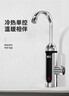 新飛（Frestec）電熱水龍頭即熱式快速熱加熱電熱水龍頭廚房熱水器自來(lái)水衛生間 數顯下進(jìn)水電鍍 電鍍數顯下進(jìn)水+漏保 曬單實(shí)拍圖