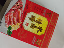 宴春鎮江肴肉老字號江蘇特產(chǎn)水晶肴肉肴蹄年夜飯熟食冷盤(pán)年貨節大禮盒 400g*4禮盒裝 曬單實(shí)拍圖