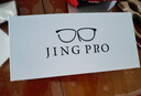 鏡邦防藍光眼鏡平光無(wú)度數抗疲勞看手機電腦專(zhuān)用眼鏡近視可配度數蔡司 曬單實(shí)拍圖