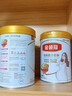伊利金領(lǐng)冠舒孕 孕產(chǎn)婦奶粉750g【新老包裝隨機發(fā)貨】 曬單實(shí)拍圖