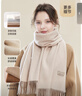 玖慕（JIUMU）100%山羊絨圍巾女秋冬季披肩女士保暖圍脖女生生日新年禮物禮盒裝 曬單實(shí)拍圖