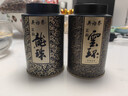 吳裕泰茶葉茉莉花茶特種八窨手工花草茶 茉莉龍珠+茉莉云環(huán)茶葉茶禮 云龍組合110g 曬單實(shí)拍圖