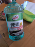 龜牌（Turtle Wax）硬殼玻璃水0度汽車(chē)去油膜強力去污除蟲(chóng)膠鳥(niǎo)糞雨刮水通用2L*6瓶 曬單實(shí)拍圖