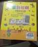 【全6冊】蒙臺梭利早教游戲訓練 蒙臺梭利家庭方案早教全書(shū)育兒書(shū)籍父母必閱讀兒童智力培養  曬單實(shí)拍圖