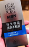 百雀羚（PECHOIN）男士面霜 平衡水潤保濕霜 鎖水控油男士擦臉油日晚精華霜護膚品 新升級保濕霜 50g 曬單實(shí)拍圖