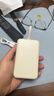 綠聯(lián)【3C認證可上飛機】充電寶自帶線(xiàn)20000毫安30W快充 大容量小巧移動(dòng)電源 適用蘋(píng)果iPhone17小米華為 曬單實(shí)拍圖