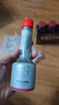 大眾（Volkswagen）上汽大眾 燃油寶 汽油清凈劑添加劑70ml 1瓶裝 曬單實(shí)拍圖