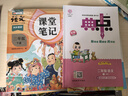 2026斗半匠課堂筆記二年級下冊語(yǔ)文數學(xué)人教版同步教材隨堂筆記教材全解小學(xué)生課前預習課后復習輔導書(shū)（2冊） 曬單實(shí)拍圖