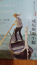 美冠純美閱讀書(shū)系：威尼斯的小艇(馬克·吐溫專(zhuān)集經(jīng)典彩繪本)  曬單實(shí)拍圖