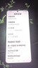 【白條6期免息】小米紅米redmiK50/60/70note11/12/13/14二手手機詳見(jiàn)質(zhì)檢 顏色內存參考質(zhì)檢報告 Redmi K60 曬單實(shí)拍圖