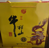 牛欄山百年小黃龍特釀9北京二鍋頭酒濃香型白酒整箱52度禮盒酒500ml* 52%vol 500mL 6瓶 （內置3個(gè)禮袋） 曬單實(shí)拍圖