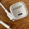 ANKER安克冰點(diǎn)充【熱銷(xiāo)100W+，適配蘋(píng)果17Air/iPhone16】45W/30W/20W快充充電器氮化鎵充電套裝華為小米 【蘋(píng)果17專(zhuān)用】45W頭+雙C線(xiàn)1.8米套裝白 曬單實(shí)拍圖