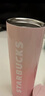 星巴克（Starbucks） 杯子保溫杯櫻花粉不銹鋼保溫杯大容量高顏值男女士送禮禮物 473ml櫻花粉不銹鋼保溫杯 曬單實(shí)拍圖