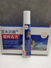 宮本武藏苗嶺古方腱鞘炎手腕腱鞘炎大拇指護腕囊腫鼓包網(wǎng)球肘專(zhuān)用膏藥貼 曬單實(shí)拍圖
