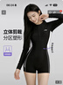 李寧（LI-NING）泳衣女連體長(cháng)袖防曬平角游泳衣女士保守顯瘦溫泉泳裝0861黑M 曬單實(shí)拍圖