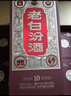 汾酒 老白汾10 清香型白酒 42度 450mL*6瓶 整箱 曬單實(shí)拍圖
