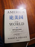 論美國 基辛格論中國后又一外交史大作 美國前副國務(wù)卿 前世行行長(cháng) 羅伯特·佐利克親撰 美國外交及外交政策史 美國如何成為美國 世界秩序讀者 曬單實(shí)拍圖