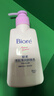 碧柔（Biore）深層凈潤卸妝乳150ml卸妝水油潔面二合一溫和清潔敏感肌新年禮物 曬單實(shí)拍圖