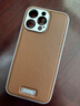 夢(mèng)想可嘉適用蘋(píng)果14promax手機殼 iphone14promax保護套奢華高端皮質(zhì)商務(wù)全包防摔超薄簡(jiǎn)約男女款 琥珀棕 曬單實(shí)拍圖