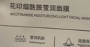 花印煙酰胺瑩潤面膜27mI*10片深層補水保濕水潤光澤新年禮物 曬單實(shí)拍圖