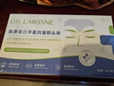 DR.LARSSNE 郎森博士抬頭紋川字紋貼去除神器額頭眉間皺紋貼男女士抗皺緊致專(zhuān)用10貼 曬單實(shí)拍圖