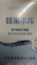 高姿（COGI）面膜補水蜂巢水庫修護保濕面膜蝦青素控油補水面膜提亮膚色禮物女 【鎖水3盒】玻尿酸面膜30片 曬單實(shí)拍圖