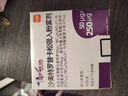 [舒利迭]沙美特羅替卡松吸入粉霧劑 50μg:250μg*60泡 1盒裝 27年6月過(guò)期 曬單實(shí)拍圖