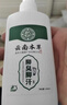云南本草腳氣噴霧劑腳臭腳汗專(zhuān)用草本抑菌噴劑140g 曬單實(shí)拍圖