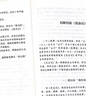 昆蟲記和紅星照耀中國正版原著 八年級上冊必讀書名著課外閱讀初二初中上下冊語文推薦經(jīng)典文學小說故事書完整版長江文藝出版社 【贈考點手冊】紅星+昆蟲記 曬單實拍圖