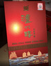瀘州老窖52度濃香型純糧食白酒整箱禮盒京東自營(yíng)500ml*6瓶商務(wù)年貨送禮 曬單實(shí)拍圖