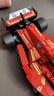 樂(lè )高（LEGO）積木拼裝賽車(chē)77242 法拉利F1賽車(chē)男孩兒童玩具生日情人節禮物裝飾 曬單實(shí)拍圖