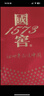 瀘州老窖 國窖1573 濃香型 高度白酒 52度 500ml*4瓶原箱 婚宴送禮 含酒具 曬單實(shí)拍圖