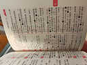 現代漢語(yǔ)詞典 正版新編中小學(xué)生工具書(shū)初中高中新華字典古代漢語(yǔ)多功能拼音字詞例句詞匯近反義詞百科辭書(shū) 曬單實(shí)拍圖
