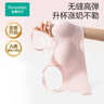 全棉時(shí)代哺乳文胸孕婦內衣孕產(chǎn)無(wú)縫軟支撐肩開(kāi)扣文胸XL/C85 貝殼杏粉 曬單實(shí)拍圖