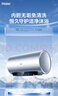 海爾（Haier）國家補貼電熱水器60升 小紅花JH7 無(wú)垢鮮活水凈膚洗 免清洗 3300W變頻速熱一級能效 家用儲水式 曬單實(shí)拍圖