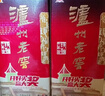 瀘州老窖 六年窖頭曲 濃香型白酒 52度500ml 2瓶（配禮袋） 曬單實(shí)拍圖