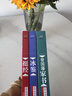 曾國藩經(jīng)典系列：曾國藩家書(shū)+冰鑒+挺經(jīng)（套裝共3冊） 曬單實(shí)拍圖