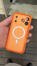 熱火【超輕薄丨Magsafe磁吸】適用蘋(píng)果17promax手機殼 iPhone17ProMax保護套 磨砂親膚全包防摔殼-橙 曬單實(shí)拍圖