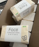 潔柔抽紙粉Face軟抽可濕水面巾紙擦手紙餐巾紙衛生紙家用量販裝 3層 100抽*24包 曬單實(shí)拍圖