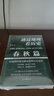 【當當正版包郵】透過(guò)地理看歷史系列 3冊 4冊 5冊套裝 李不白 6冊 麒麟臺 透過(guò)地理看歷史 大航海時(shí)代 三國篇 春秋篇  全彩大歷史地理從通過(guò)地理看歷史面孔 正版書(shū)籍 單本套裝可選 透過(guò)地理看歷史 曬單實(shí)拍圖