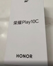 榮耀Play10C 5G AI手機 6000mAh高能電池 360°整機抗摔防水 AI 一鍵直達 6+128 幻夜黑 國家補貼 曬單實(shí)拍圖